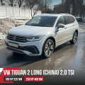Чип тюнинг VW Tiguan L 0T 330TSI China 2,0TSI DPLA 186hp